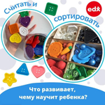 Материал счетный "Пуговицы большие, цветные". Контейнер