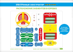 Электронный конструктор Знаток "34 схемы"