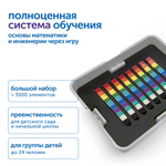 Развивающая игрушка "Академия математики с КХЛ" (без системы хранения) Learning Resources MS003KHL