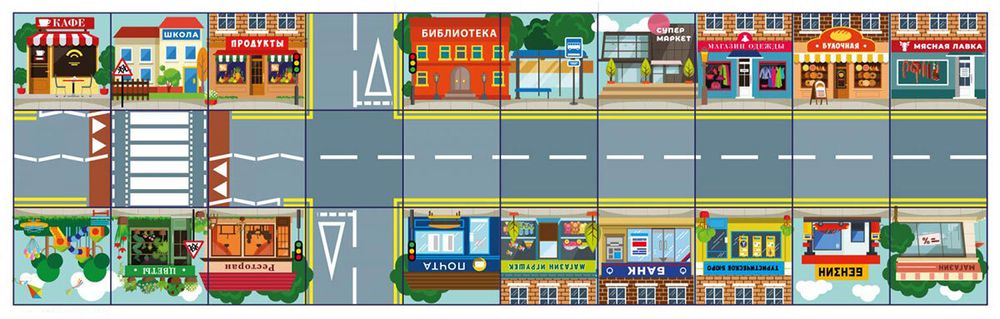 Тематическое поле-маршрутизатор &quot;Улица&quot; для ЛогоРобота &quot;Пчелка&quot; (Bee-Bot)