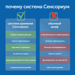 Мобильный стеллаж Сенсориум L с 9 контейнерами (6 средних, 3 больших контейнера)
