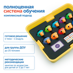 Модуль "Устный счет" Learning Resources MS0061/2