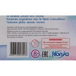 Набор ABS-пластика для 3D-ручки, 12 цветов, 12 метров HONYA SC-ABS-12