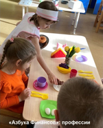 Интерактивный методический комплекс «Азбука финансов» для ДОУ (Эконом)