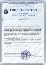 Судовая водно-химическая экспресс-лаборатория СЛКВ-4