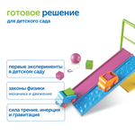 Модуль "Сила и движение. СТЕМ" Learning Resources MS28221