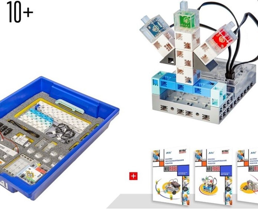 Набор НАУРОБО &quot;Основы программирования роботов&quot;