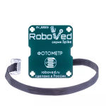 Фотометр для Spike Roboved