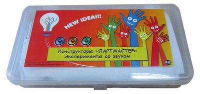 Электронный конструктор «Эксперименты со звуком»