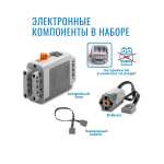 Конструктор "Технология и физика" 9686 Power Functions