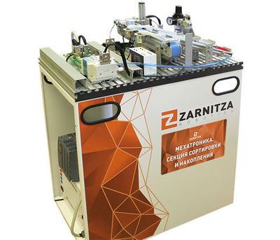 Комплект учебно-лабораторного оборудования 