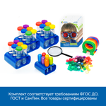 Первые эксперименты в детской лаборатории (комплект для группы) Learning Resources MS0073