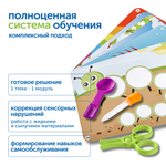 Модуль "Игры с водой и песком. ОВЗ" Learning Resources MS953761