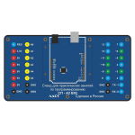 Набор для быстрого прототипирования и программирования электронных устройств СП-А2 BIG