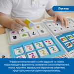 Комплект "Логический планшет для индивидуальной подготовки к школе" Learning Resources MS0079