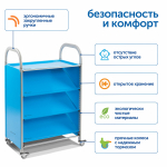 Мобильный стеллаж Сенсориум L с 3 прямыми полками