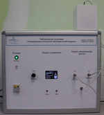 Лабораторная установка «Определение отношения теплоемкостей воздуха»