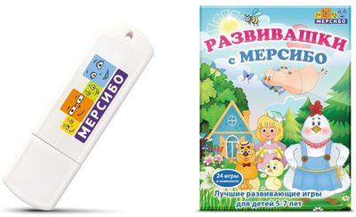 Набор игр для дошкольников и младших школьников 