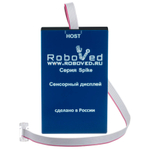 Сенсорный дисплей для Spike Roboved