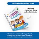 Комплект на группу "Академия математики с соединяющимися кубиками в начальной школе" Learning Resources MS0064