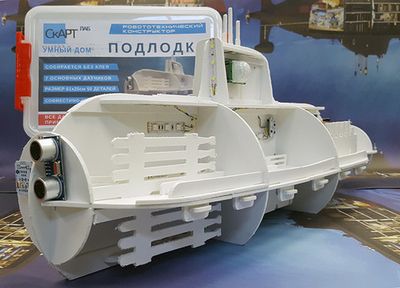 Конструктор «СКАРТ Умная подлодка»