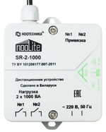 Беспроводной уличный выключатель nooLite SR-2-1000 (IP65, 2×1000 Вт)