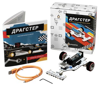 Робототехнический конструктор 