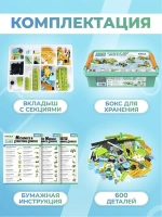 Конструктор для робототехники FUTULA Robot Master Premium