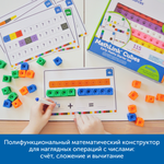 Комплект "Подготовка к школе" Learning Resources MS0083
