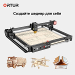 Лазерный гравер Ortur Laser Master2 Pro S2-LU2-10A с лазером 10 Вт