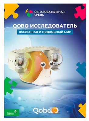 Набор расширения 