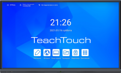 Дисплей интерактивный TeachTouch 5.5LE 75” (8/128)