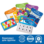 Комплект "Логический планшет для подготовки к школе" (группа до 8 человек) Learning Resources MS0078