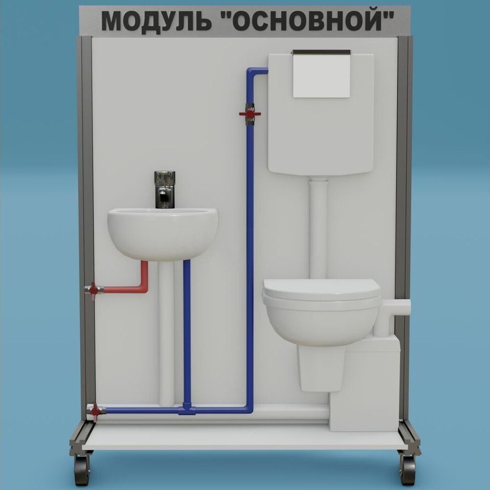 Лаборатория ОВК Модуль основной ZILUO СТ0015