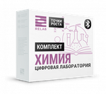 Цифровая лаборатория Relab [Химия] профильная, для учителя (Bluetooth)