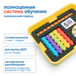Набор игрушек "Математические лабиринты" (с системой хранения) Learning Resources MS0061