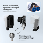 3D принтер QIDI X-Smart 3