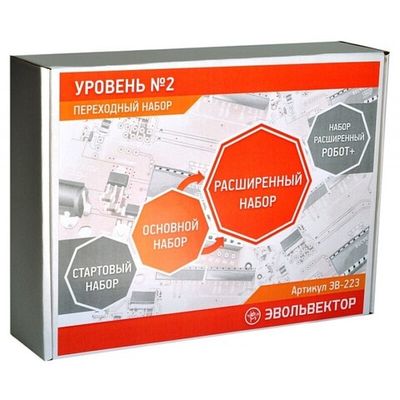 Переходный набор Эвольвектор 