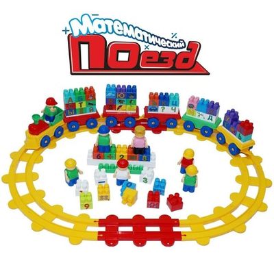 Конструктор Bauer «Математический поезд»