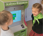 Интерактивный учебный комплекс «Азбука финансов»