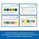 Комплект "Нейроигры с РобоМышью для одаренных, нормотипичных и детей с ОВЗ" Learning Resources MS0075