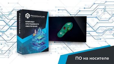Виртуальный программный комплекс «Строение клетки животного и растения»