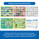 Комплект для группы "Алгоритмика с РобоМышью в детском саду" Learning Resources MS0027