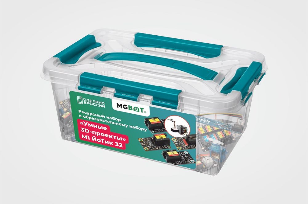 Ресурсный набор для образовательного набора «Умные 3D-проекты» М1 ЙоТик 32