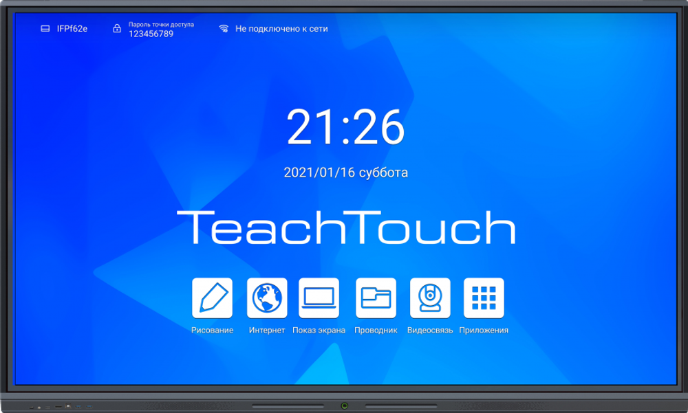 Дисплей интерактивный TeachTouch 5.5LE 75” (8/128)