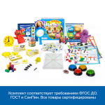 Комплект для работы с детьми с аутизмом, задержкой речи и ЗПР Learning Resources MS0071
