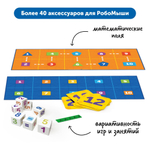 Комплект для группы "Алгоритмика с РобоМышью в детском саду" Learning Resources MS0027