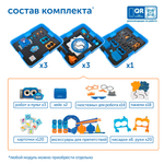 Безэкранное программирование с роботом Ботли с системой хранения (расширенный набор) Learning Resources MS0099A