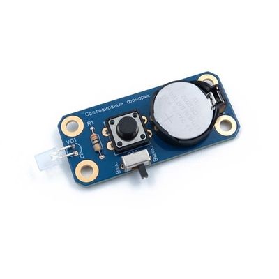 Набор деталей для пайки Эвольвектор 