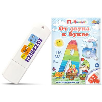 Набор игр для знакомства с буквами и звуками 